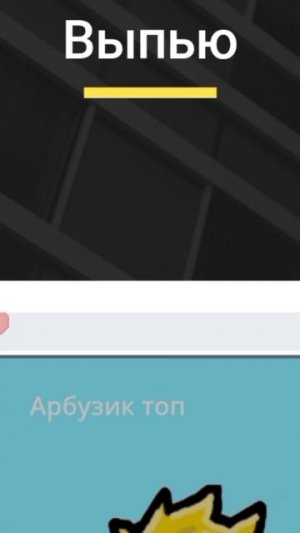 Посхалки на сайте выпью