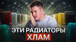 Вся правда об отоплении в квартире: как дурят застройщики