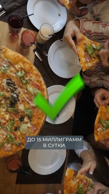 Цинк, необходимость для организма и ежедневная норма смотреть онлайн