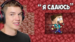 Самые НЕУДАЧНЫЕ МОМЕНТЫ в Майнкрафт.. (СМЕШНО!)