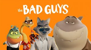 Плохие парни – Русский трейлер 2022