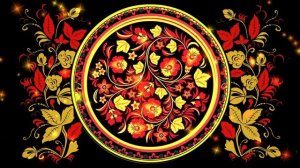 Футаж Хохлома (Footage of Khokhloma)