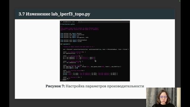 ЛР3 МСПД Защита смотреть онлайн