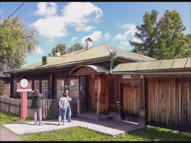 Поселок Висим. Пригород Нижнего Тагила. Музей писателя Д.Н.Мамина-Сибиряка. 14.06.2019г. смотреть онлайн