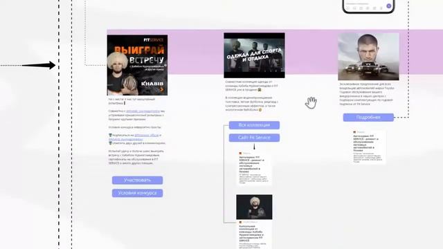 чат-боты в смарт зонах для коммуникаций с посетителями MMA смотреть онлайн