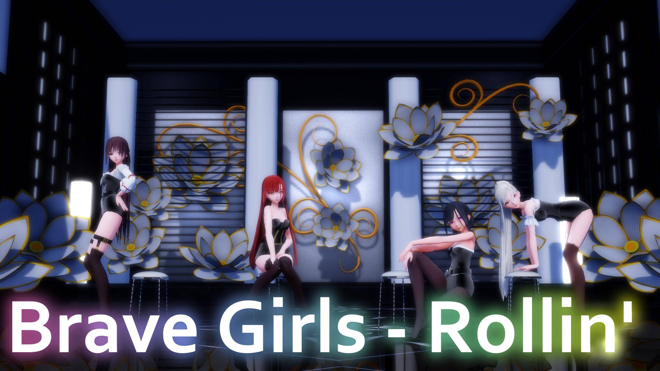 ⦉MMD⦊ Brave Girls - Rollin' (OT4 Ver ) DL