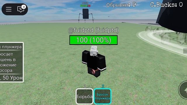 эволюция камерамена смотреть онлайн