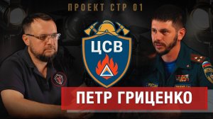 Центр содействия ветеранам - где прошлое помогает будущему