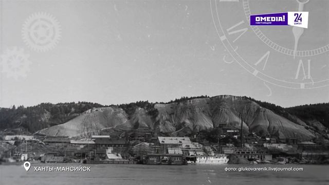 О, Югра!": Речной порт Ханты-Мансийска смотреть онлайн