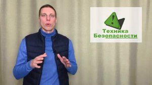 Устранение запахов. Сухой туман, озонирование