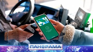 ⚡️ Жители ДНР смогут сэкономить при оплате проезда банковской картой, загруженной в смартфон