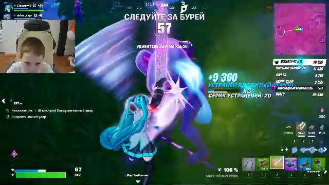 Играем Fortnite