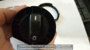 ПТФ УАЗ Патриот 2018 возможность замены МУС УАЗ на  МУC от VW,шкода,ауди