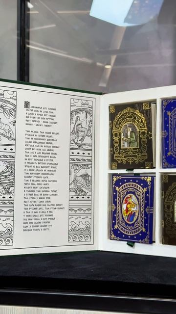 Коллекция монет «Сказки Пушкина»