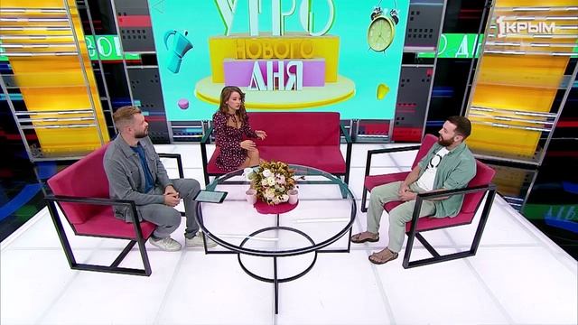 «Утро нового дня». В гостях Леонид Медведик смотреть онлайн