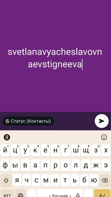 Публикуем ссылки в статусах ватсап смотреть онлайн