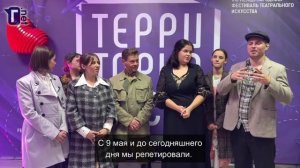 VIII Фестиваль "Территории жеста". День 1-й