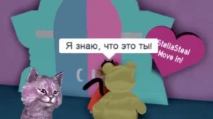 АЛЕКС ВРЁТ?! СТЕЛЛА ВЕРНУЛАСЬ! ШКОЛА ФЕЙ ПРИНЦЕСС И РУСАЛОК В РОБЛОКС roblox Royale High