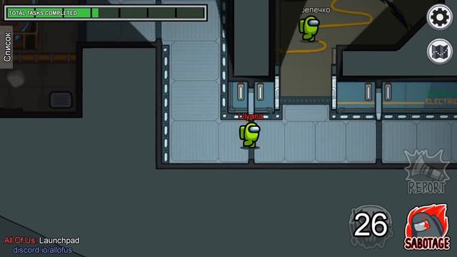 ВСЕ СТАЛИ РАДУЖКАМИ В АМОНГЕ! Among Us смотреть онлайн