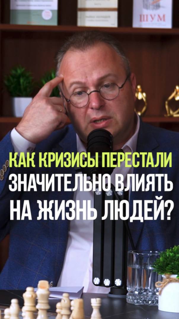 КРИЗИСЫ НЕ ВЛИЯЮТ НА ЛЮДЕЙ ? #кризис #люди #деньги #экономика #финансы смотреть онлайн