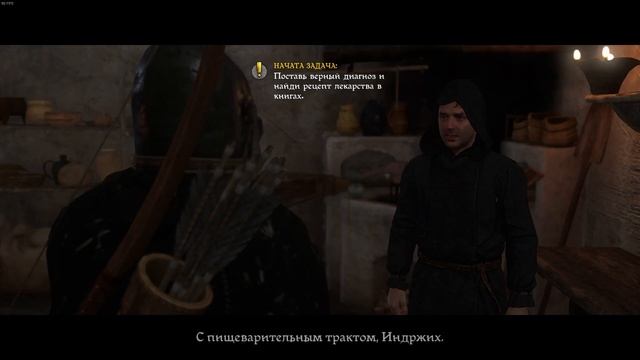 Kingdom Come: Deliverance #11 смотреть онлайн
