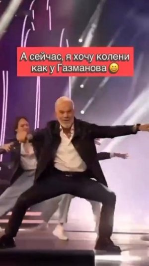 А чего сейчас хочешь ты?)