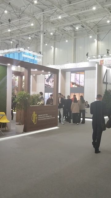 Российская агропромышленная выставка «Золотая осень». Зал регионов (1) смотреть онлайн
