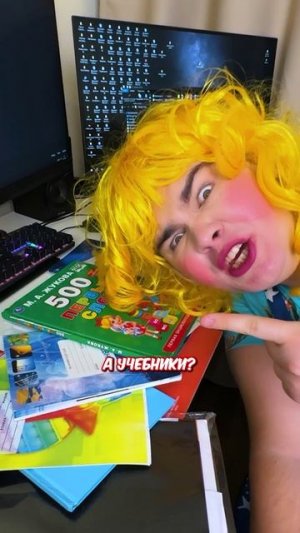 ХИТРАЯ МАМА