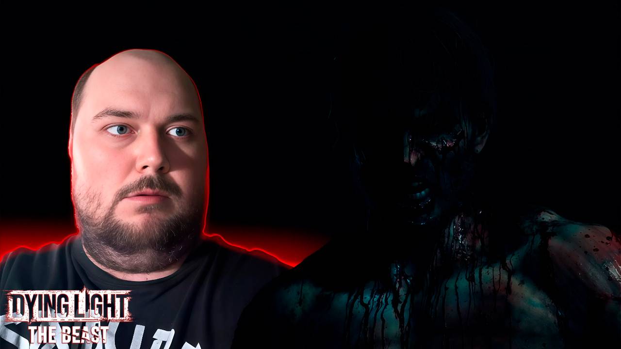 БИТВА СО ЗВЕРЕМ ► Dying Light The Beast #26 смотреть онлайн