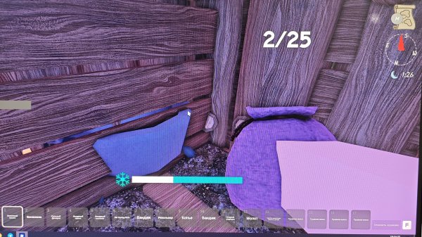 99 ночей в лесу