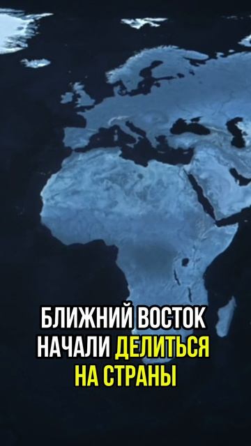 Было 60 стран, стало 200!? Ты знал?