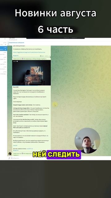 ИИ научился писать музыку! Обзор новых инструментов: Rave Edit и Mozart AI