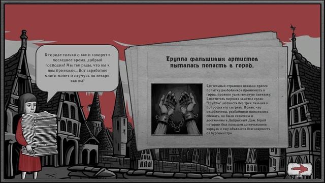 The Book of Plagues Demo смотреть онлайн