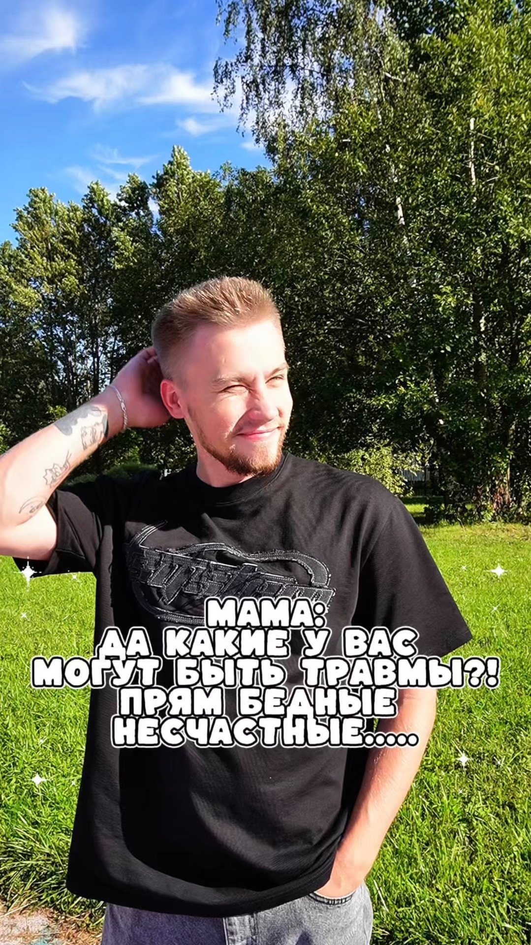 Моя милая мама 🤣 Пиши «+» в комментариях, если жизненнО😂 смотреть онлайн