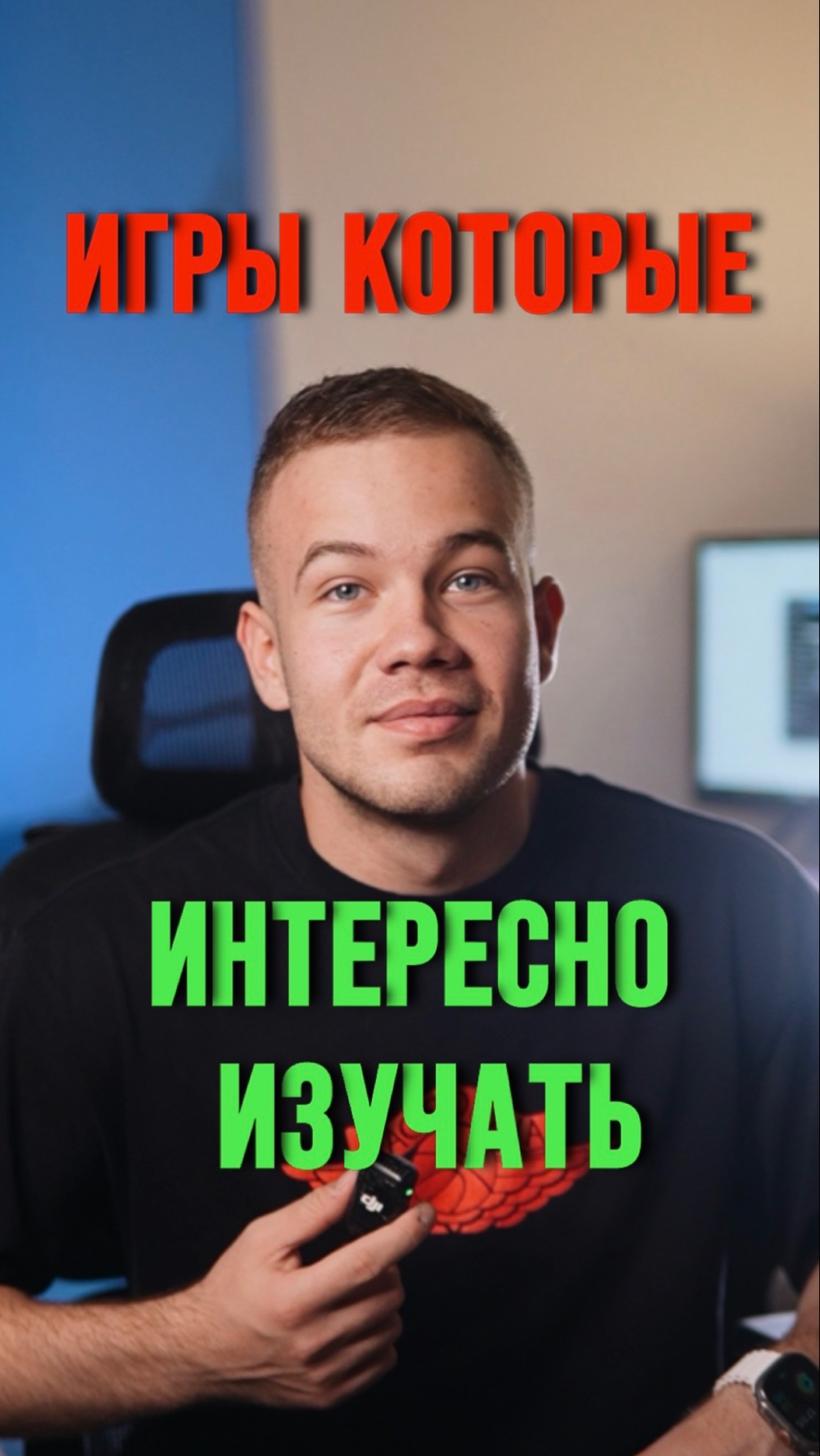 ИГРЫ КОТОРЫЕ ИНТЕРЕСНО ИЗУЧАТЬ 🎮 смотреть онлайн