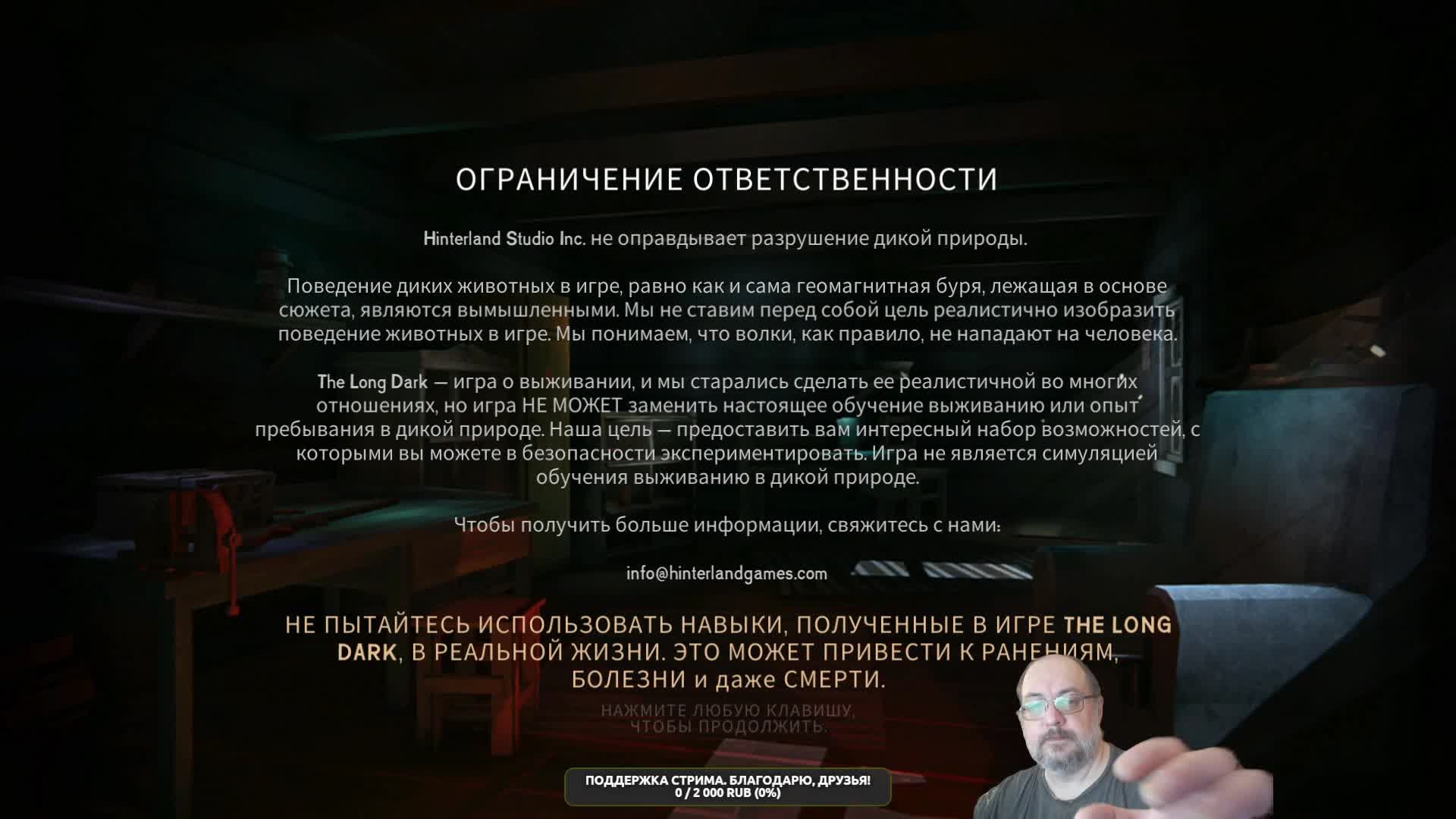 The Long Dark. Незваная гостья Астрид. Уютная Прибрежка. смотреть онлайн