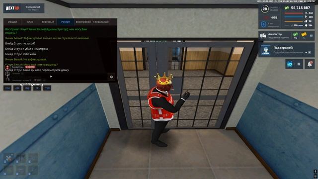Grand Theft Auto San Andreas 2025.10.09 - 21.58.25.03.DVR смотреть онлайн