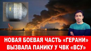 Режим Зеленского эвакуирует Днепропетровскую область