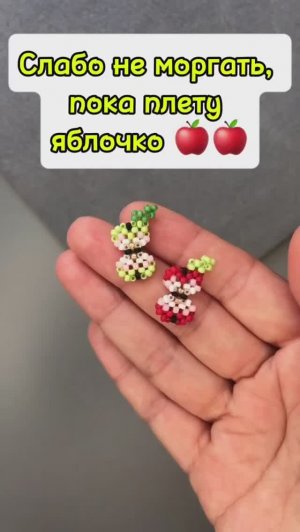 Слабо не моргать?😉