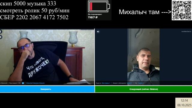 Зачем Лукашенко менял конституцию смотреть онлайн