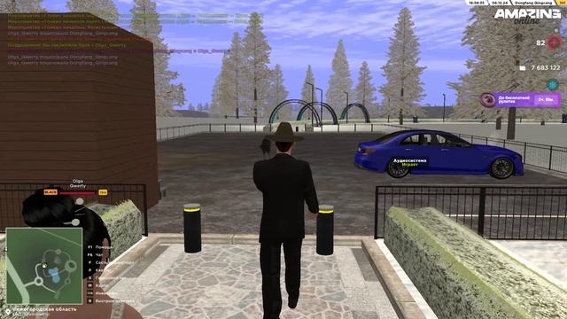 Pc 2024.12.06 - 17.55.28.02