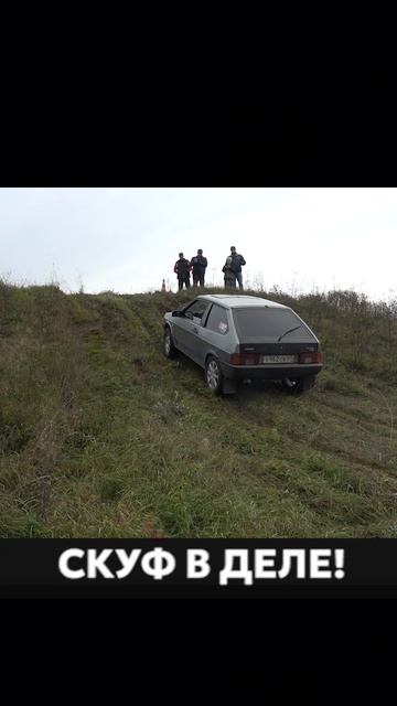 Что остановит эту Волгу? #ваз #лада #жигули #волга #газ #бездорожье #оффроад #оффроуд #не_тормози смотреть онлайн