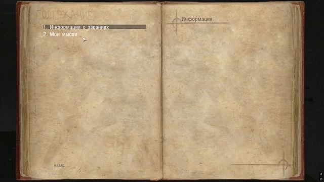 S.T.A.L.K.E.R Судьба Монолита REBUILD: Эксперименты #2 смотреть онлайн