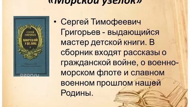 Презентация Microsoft PowerPoint