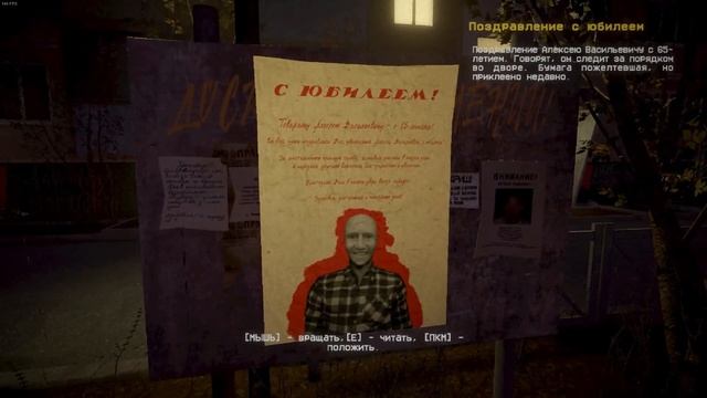 Uncanny Tales: 1992 Demo смотреть онлайн