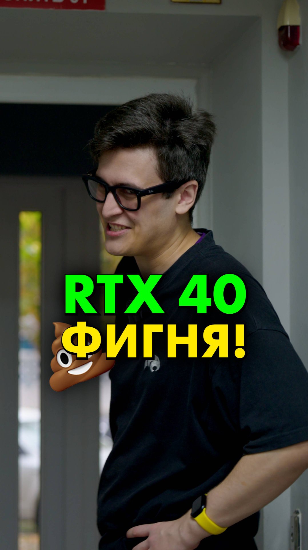 RTX 40 серии - всё! #compshop #RTX смотреть онлайн