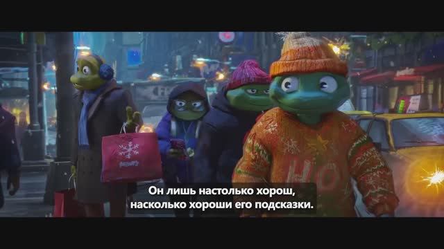 Черепашки-ниндзя: Хром в одиночестве 2 — Русский Трейлер (Субтитры, 2025) смотреть онлайн