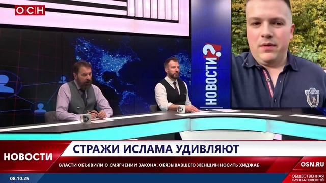 Стражи ислама удивляют смотреть онлайн