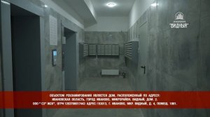 Ввод_объекта_в_эксплуатацию_И_К