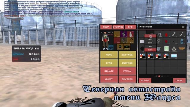 завод 3 неделя